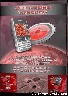 SpyPhone Tracker v.1.0 (RUS/ENG/2011)
