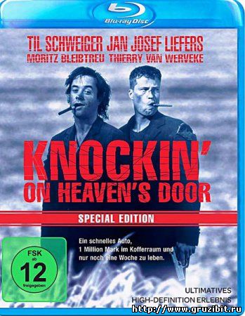  Достучаться до небес / Knockin’ On Heaven’s Door (1997) 
