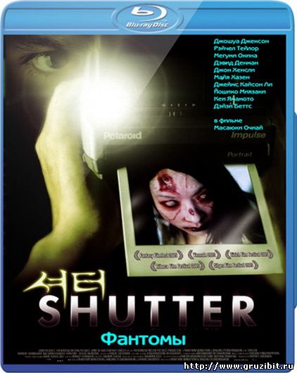 Фантомы / Shutter (2008) BDRip (AVC)