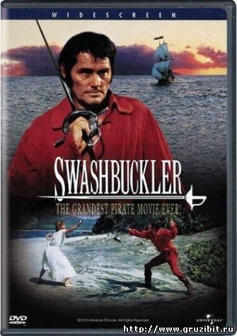  Головорез / Swashbuckler (1976) DVDRip