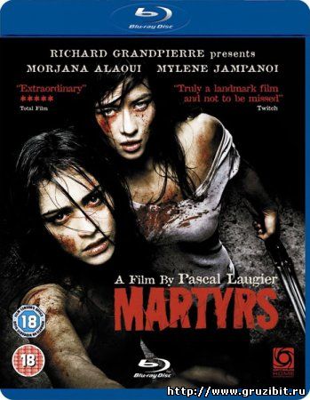 Мученицы / Martyrs (2008)