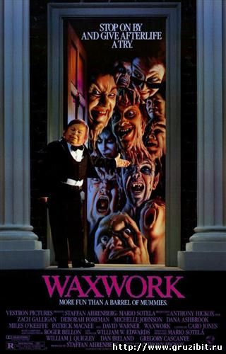 Музей восковых фигур / Waxwork (1988) DVDRip