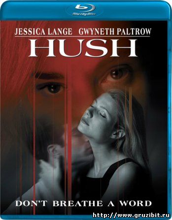 Наследство / Hush (1998) BDRip