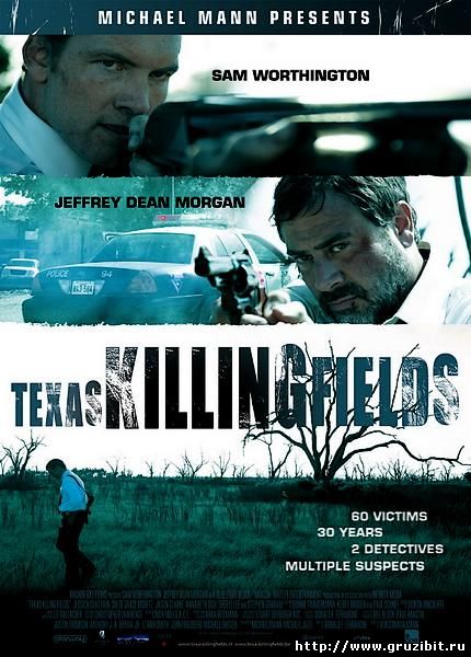 Поля / Texas Killing Fields (2011) DVDRip