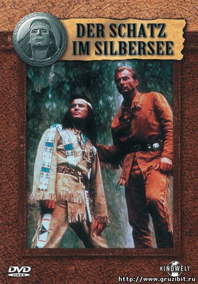 Сокровище Серебряного озера / Treasure of Silver Lake / Der Schatz im Silbersee (1962) DVDRip (AVC)