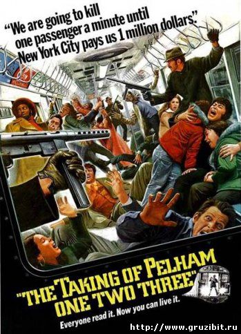 Захват поезда Пелэм 1-2-3 / The Taking of Pelham One Two Three (1974) DVDRip 