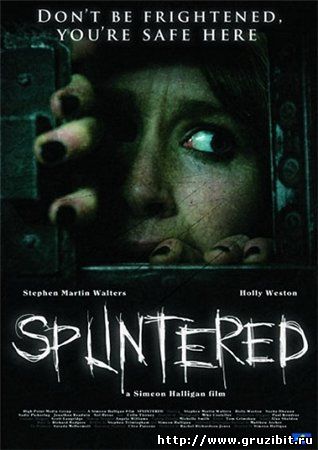 Разлад / Splintered (2010) DVDRip/HDRip
